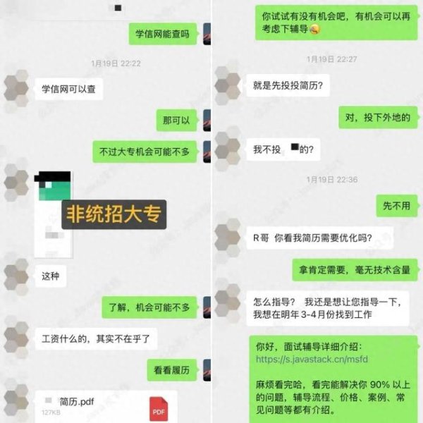 杠杆平台app哪个可靠 软件开发不需要大专程序员了吗?